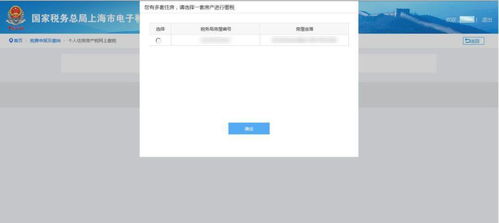 怎么写房产税说明(怎么写房产税说明书)
