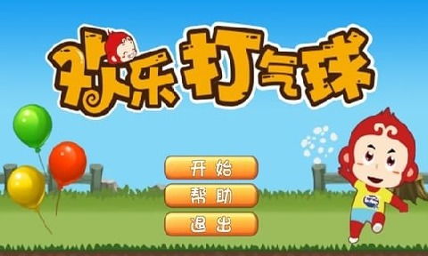 最新互动游戏有哪些游戏(最新互动游戏有哪些游戏名字)