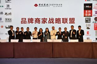 房产商家联盟怎么谈(房产商家联盟怎么谈合作)