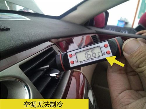 qq汽车汽车加氟多少钱(汽车加氟 多少钱)