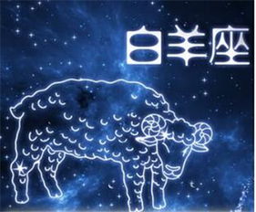 白羊座近期整体运势二月下旬，白羊座近期整体运势二月下旬