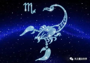 天蝎近期感情运势九月中下旬，天蝎座9月份感情运势