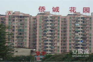 侨枫房产怎么样(侨枫房产怎么样值得买吗)