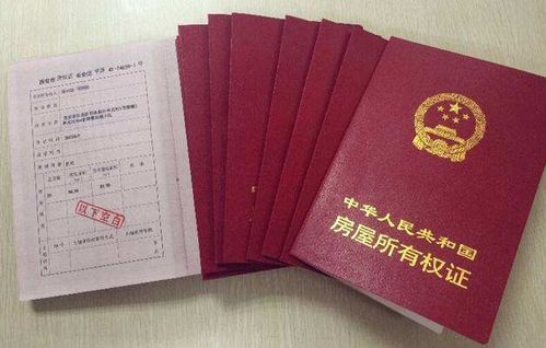 没房产证怎么补偿(没房产证怎么补偿房子)