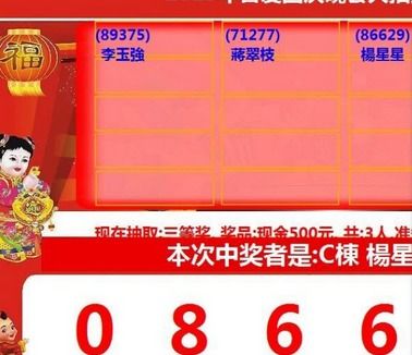 内定抽奖游戏有哪些游戏(内定抽奖游戏有哪些游戏可以玩)