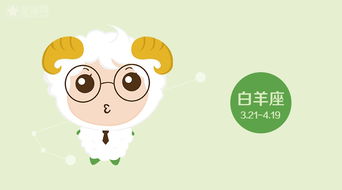 白羊近期运势九月出生女，白羊近期运势九月出生女孩