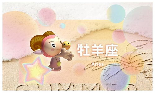七月上升摩羯近期运势怎么样，七月上升摩羯近期运势怎么样了