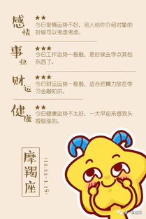 近期射手感情运势二月二日，近期射手感情运势二月二日出生