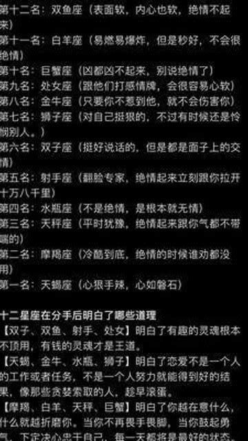 近期星座运势八月出生男，近期星座运势八月出生男孩
