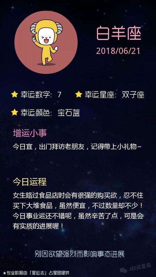 天蝎女和摩羯男近期的感情运势，天蝎女和摩羯男近期的感情运势如何