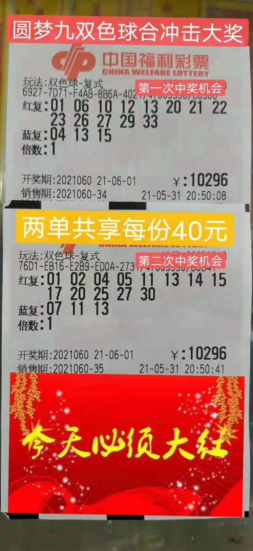 67羊二月初一近期运势，属羊二月初一