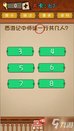 接入大脑游戏有哪些游戏(接入大脑游戏有哪些游戏名字)