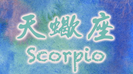 土象和水象近期运势怎么样，土象和水象近期运势怎么样呢