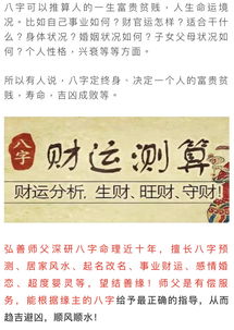 八字查近期运势准吗女命，八字查近期运势准吗女命婚姻