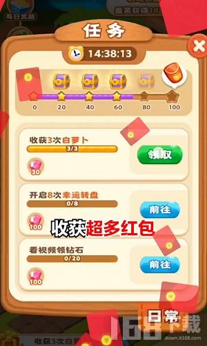 游戏里赚钱游戏有哪些软件