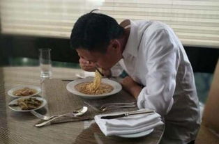 吃面看个性