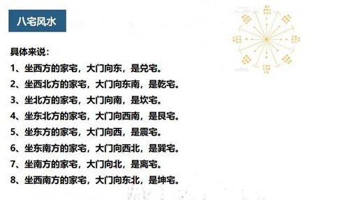 一个人近期运势不好了怎么办