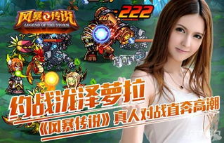 真人游戏联机游戏有哪些手游 真人游戏联机游戏有哪些手游