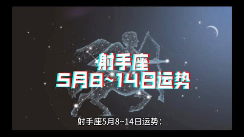 双鱼座近期七月桃花运势如何