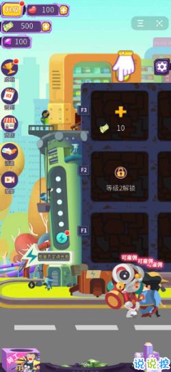 手机游戏聪明游戏有哪些软件