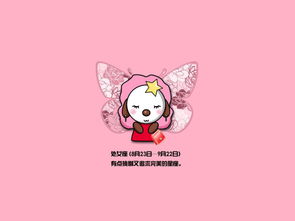 巨蟹座近期感情运势一周运势如何