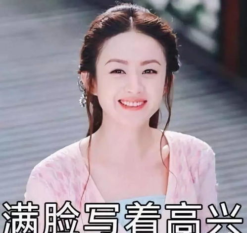 赵丽颖近期运势怎么样了呢