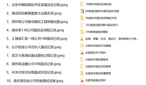 测一测你近期好姻缘运势