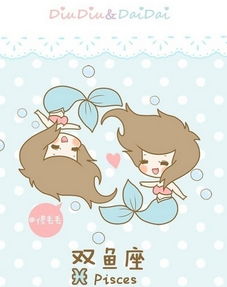 属虎双鱼女近期运势怎么样呢