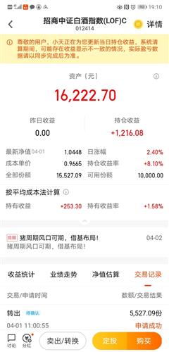 最近三个月运势