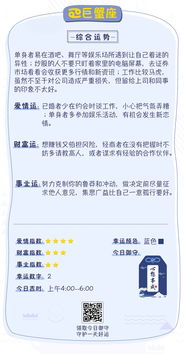 巨蟹座12月运势查询