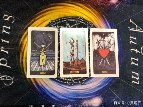 射手座近期旧人运势怎么样了
