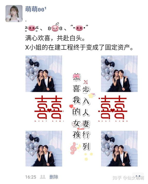 闺蜜近期运势如何发朋友圈文案
