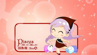 天蝎座感情运势近期九月份