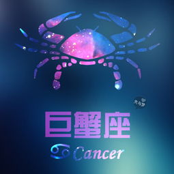 巨蟹座近期三方感情运势如何