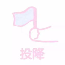 巨蟹座近期表白运势怎么样了