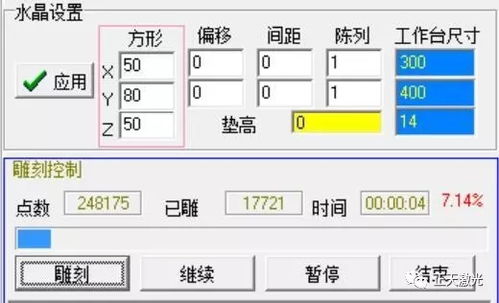 二月水瓶近期运势运程详解图
