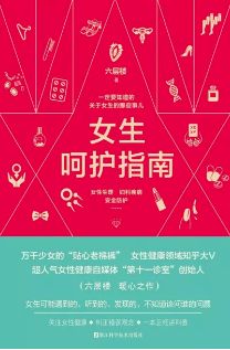 测一下近期运势准吗女生