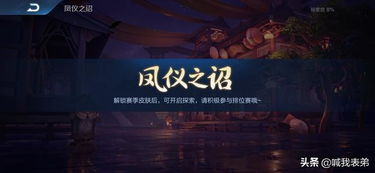 转身节奏游戏有哪些游戏名字