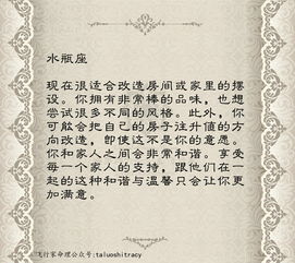 摩羯近期运势7月运程查询表