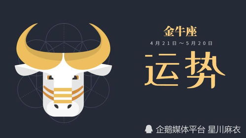 双子座爱情运势近期怎么样了