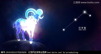 三月白羊座近期运势如何