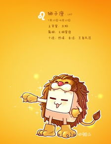 处女座二月感情运势近期怎么样
