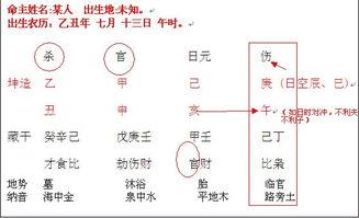 八字算命近期运势准吗女孩