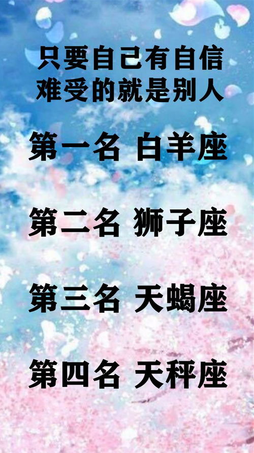 摩羯近期潜意识运势怎么样了