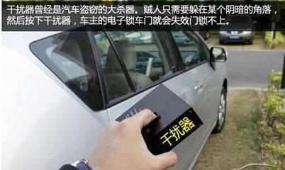 防盗汽车重量多少公斤