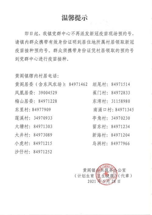 做什么梦意味着近期运势好呢