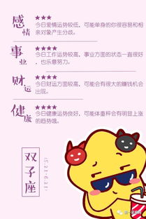 狮子男和天蝎女近期感情运势如何