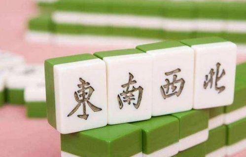 打麻将近期运势怎么样了呢