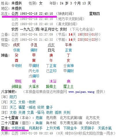 星座近期运势九月十一号出生