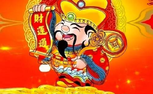 测试近期财神爷的运势和财运如何